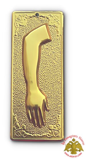 Orthodox Metal Tama Right Hand ExVoto Gold Plated Milagros