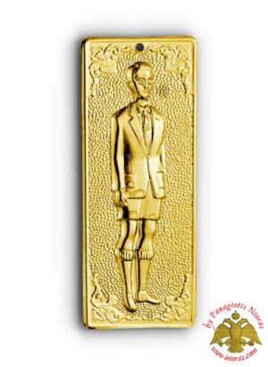 Επίχρυσο Τάμα Νέος Άντρας