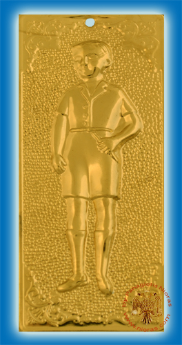 Επίχρυσο Τάμα Αγόρι