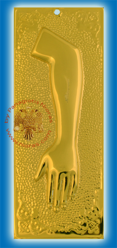 Επίχρυσο Τάμα Αριστερό Χέρι