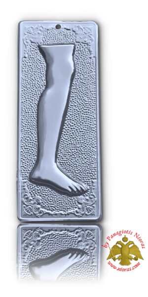 Τάμα Αλουμινένιο Δεξί Πόδι