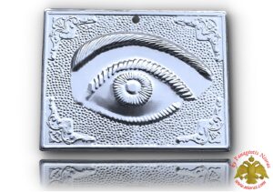 Τάμα Αλουμινένιο Μάτι