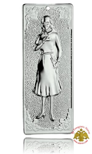 Τάμα Αλουμινένιο Κοπέλα