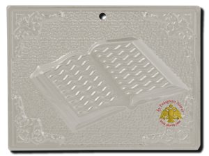 Τάμα Αλουμινένιο Βιβλίο Ασημί Χρώμα