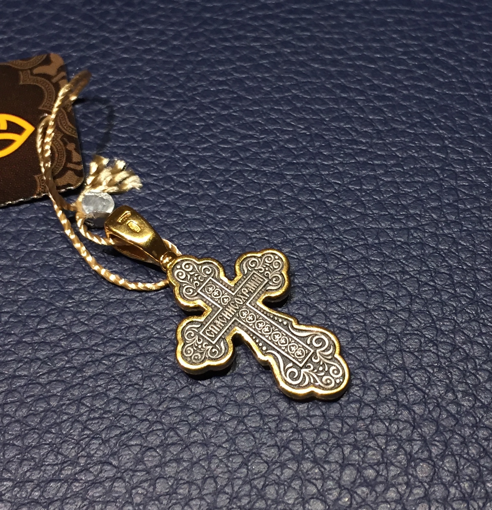 8076_Russian_Silver_Orthodox_Cross_