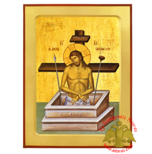 Jesus Christ Extreme Humility Wooden Icon