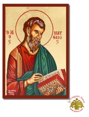 Άγιος Ματθαίος
