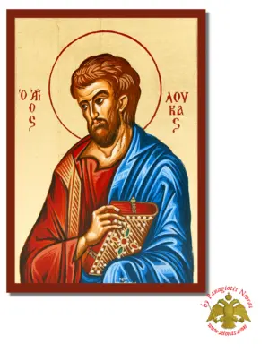 Άγιος Λουκάς