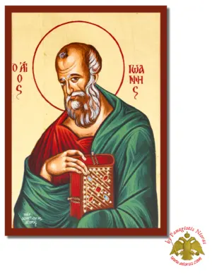Άγιος Ιωάννης Ο Θεολόγος