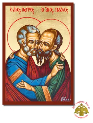 Άγιοι Πέτρος και Παύλος