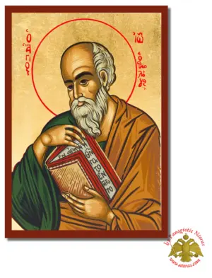 Άγιος Ιωάννης Ο Θεολόγος 63