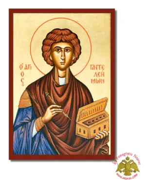 Άγιος Παντελεήμων