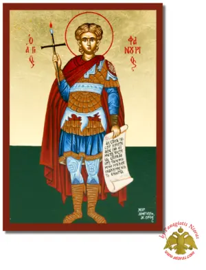 Άγιος Φανούριος