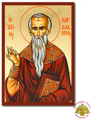 Saint Charalambos Byzantine Wooden Icon on Canvas