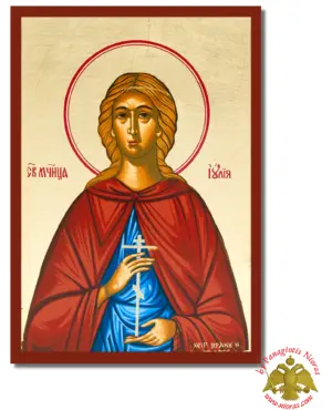 Aγία Ιουλία