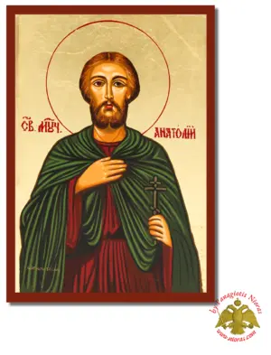 Άγιος Ανατόλιος