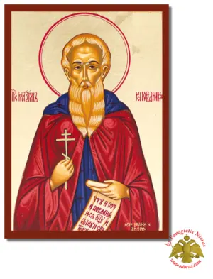 Άγιος Μάξιμος