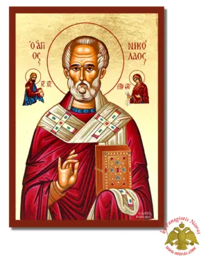 Άγιος Νικόλαος 137