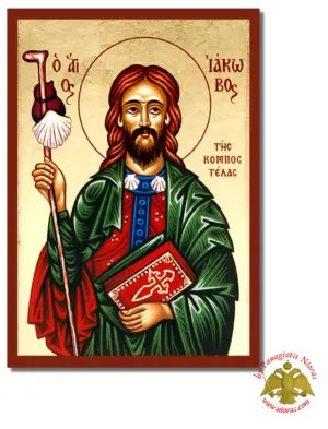 Άγιος Ιάκωβος Της Κομποστέλας