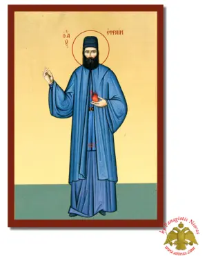 Άγιος Εφραίμ Ξύλινη Βυζαντινή Εικόνα σε καμβα