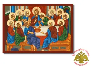 Ο Μυστικός Δείπνος 223