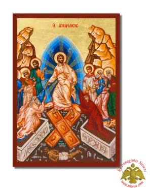 Η Ανάστασις 225