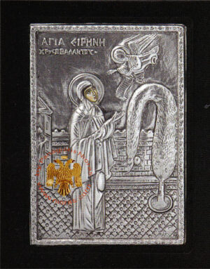 Αγία Ειρήνη Χρυσοβαλάντου