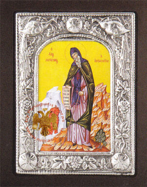 Saint Gerasimus of Jordan Aluminium Icon