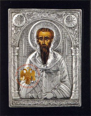 Άγιος Βασίλειος