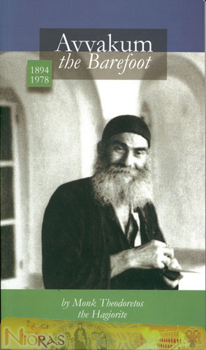 Avvakum the Barefoot