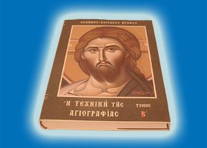 Hagiography Book Vol.B