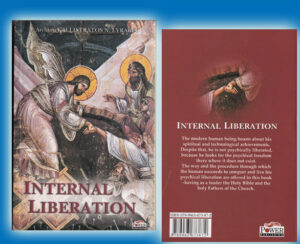Internal Liberation