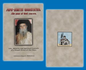 Papa-Dimitri Gagastathis: The Man Of God