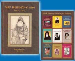 Saint Parthenios Of Chios