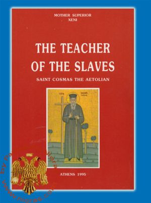 The Teacher Of The Slaves: St. Cosmas Of Aetolia