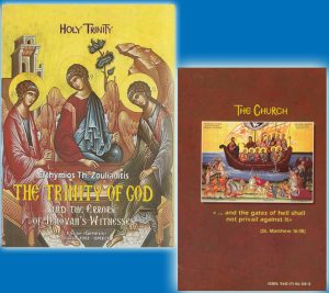 The Trinity of God and the Errors of Jehovah's Witnesses: Who is the Holy Trinity?