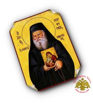 Laminated Byzantine Icon of Saint Porphyrios Kafsokalyvites Set of 10