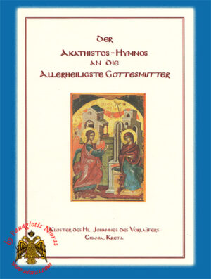 Der Akathistos German Language
