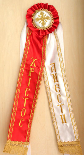 Ecclesiastical Badge CHRIST HAS RISEN for Chandelier with Goldthread