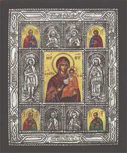 Land of Promising (Euaggelistes)