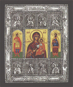 Land of Promising (Profets)