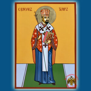 Hagiography Icon of Bishop Theodore of Romzha <b> Special Order Request </b>