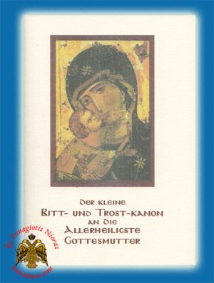 Kleiner Bitt- und Trostkanon an die Allerheiligste Gottesmutter German Language