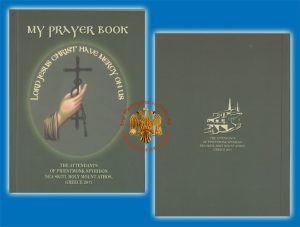 My Prayer Book