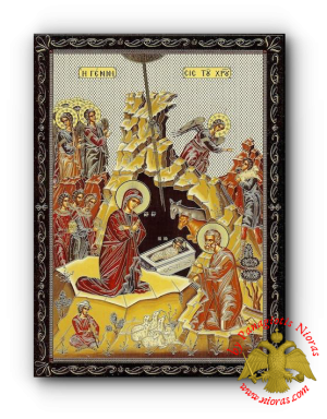 Russian Orthodox Nativity of Christ Silver Print Wooden Icon