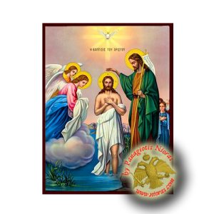 The Baptism - Neoclassical Wooden Icon