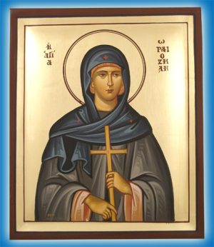 Ωραιοζηλη <b> Ειδική Παραγγελία</b>