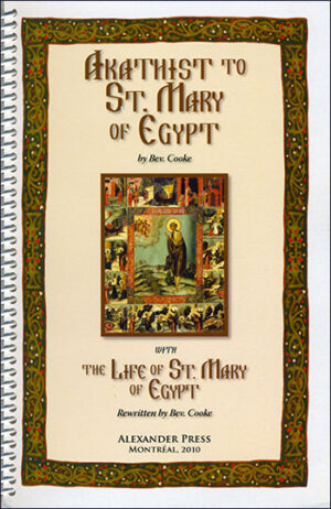 Akathist to St.Mary of Egypt
