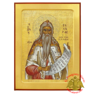 Ξύλινη Βυζαντινή Εικόνα Προφητης Ζαχαρίας
