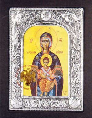 Παναγία Ελευθερώτρια